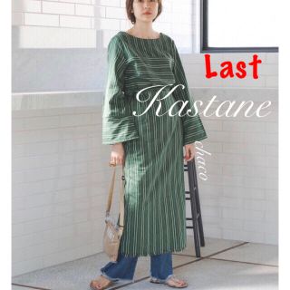 カスタネ(Kastane)の僅か⚠️新品タグ¥8532【Kastane】切り替えストライプロングワンピース(ロングワンピース/マキシワンピース)