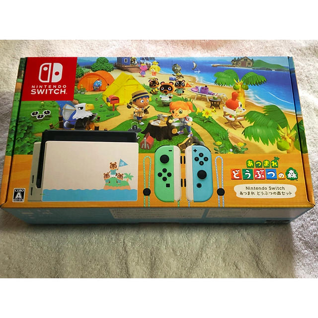 希少 黒入荷! Nintendo Switch どうぶつの森同梱版 Nintendo - Switch 家庭用ゲーム機本体