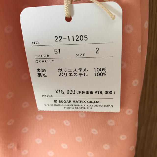 ストロベリーフィールズ ワンピース 2 サーモンピンク フリル キュート 2