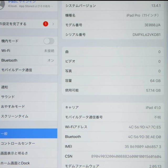 iPad(アイパッド)の【美品】iPad Pro 11インチ 64GB cellular docomo スマホ/家電/カメラのPC/タブレット(タブレット)の商品写真