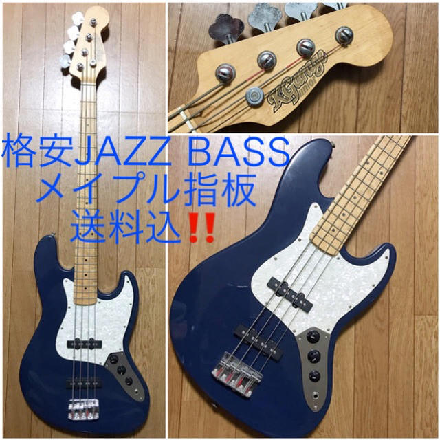 格安JAZZ BASS送料込ジャズベースギター音出し確認済メイプル指板ネイビー紺