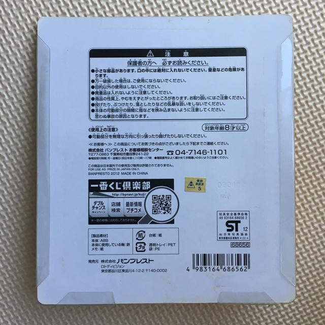 仮面ライダーウィザード　メモ　一番くじ エンタメ/ホビーのフィギュア(特撮)の商品写真