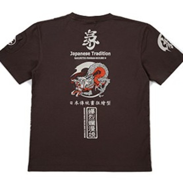 爆裂爛漫娘/龍/Tシャツ/ブラウン/rmt-308/テッドマン/カミナリ