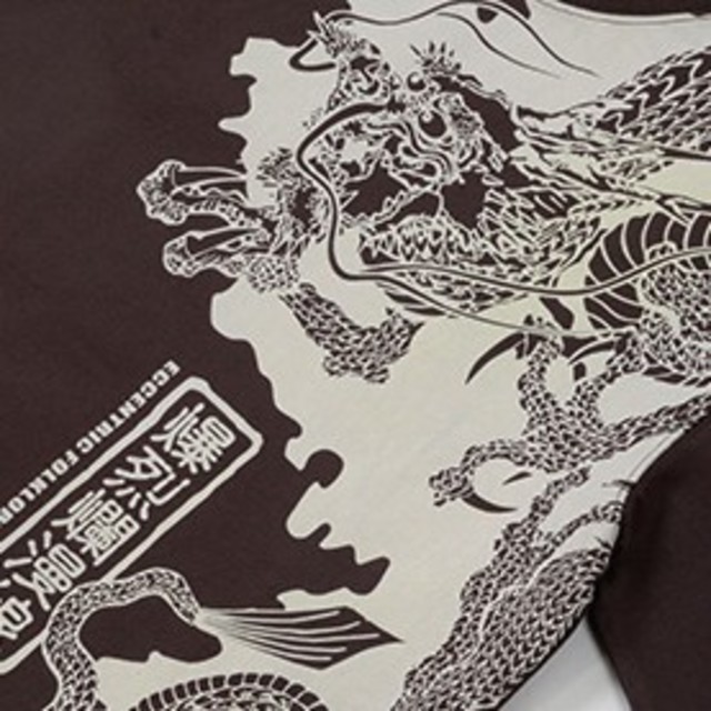 爆裂爛漫娘/龍/Tシャツ/ブラウン/rmt-308/テッドマン/カミナリ 2