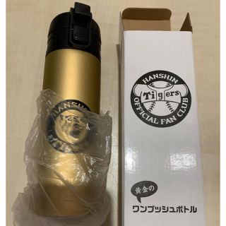 阪神タイガース　水筒(記念品/関連グッズ)