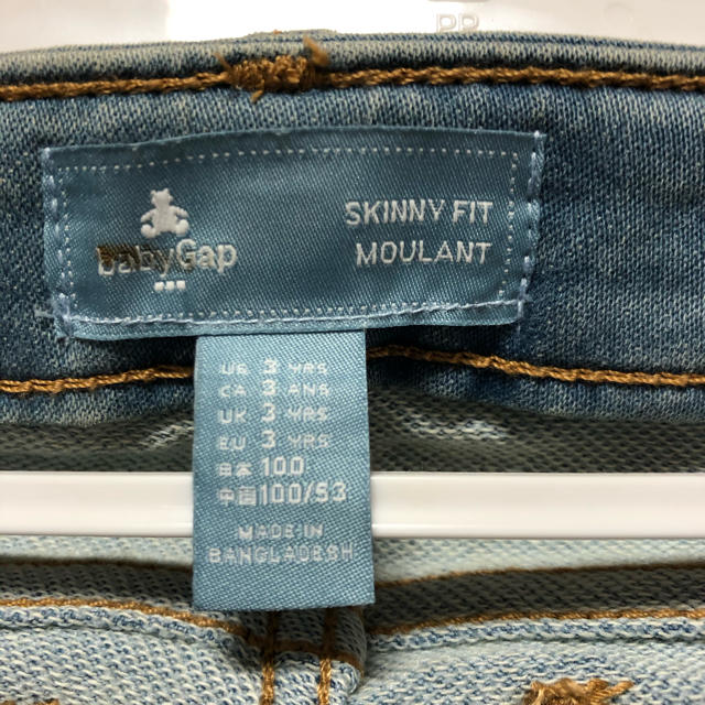 babyGAP(ベビーギャップ)のbaby GAP スキニージーンズ キッズ/ベビー/マタニティのキッズ服男の子用(90cm~)(パンツ/スパッツ)の商品写真