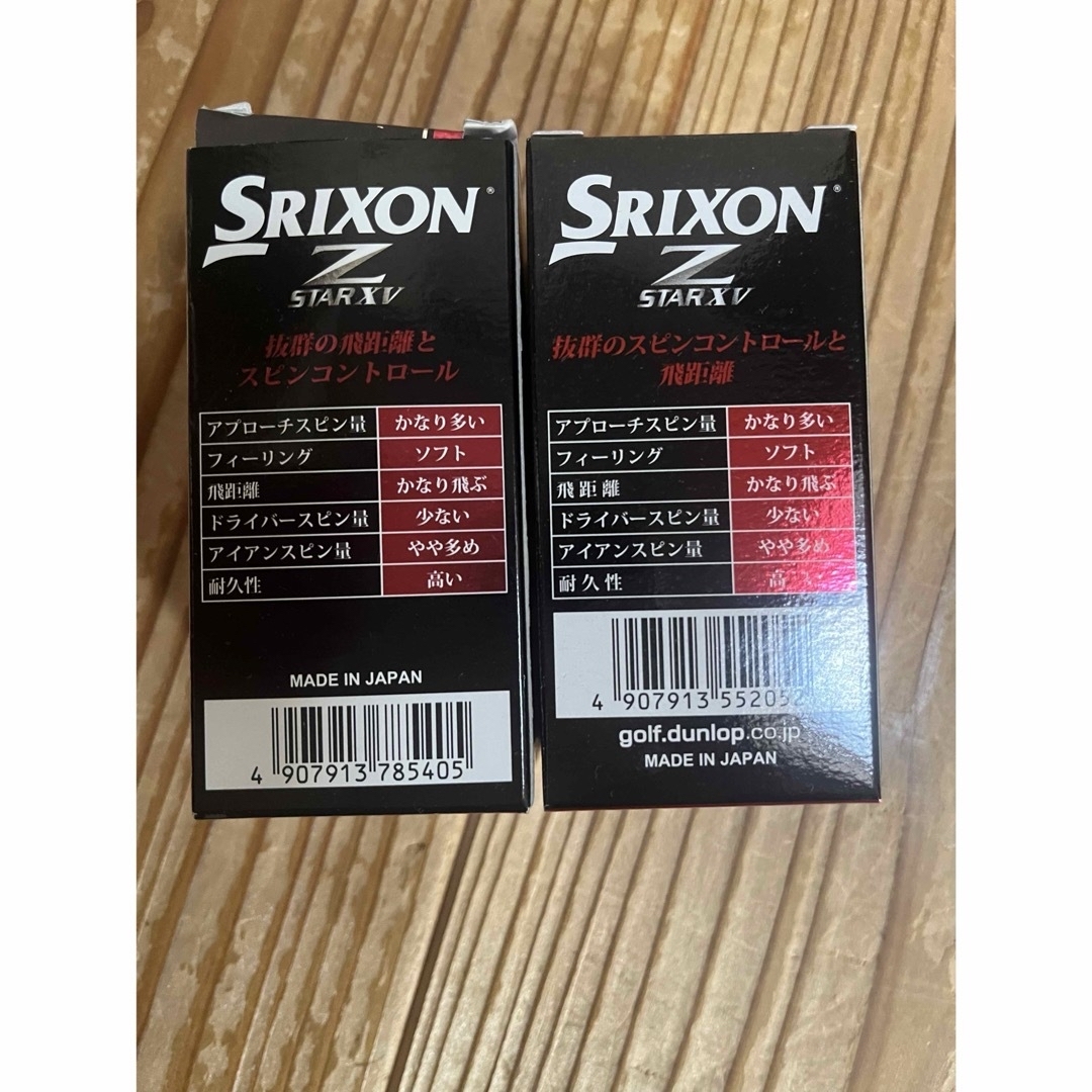 Srixon(スリクソン)のゴルフボール17個✴︎右のボールは2個しか入ってません✴︎ スポーツ/アウトドアのゴルフ(その他)の商品写真