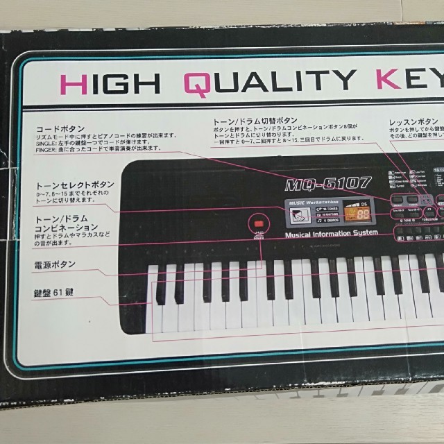 ハイクオリティキーボード 電子ピアノの通販 by 葉子ちん's shop|ラクマ