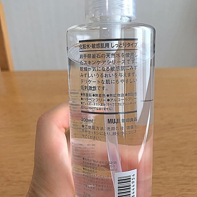 MUJI (無印良品)(ムジルシリョウヒン)の無印良品　化粧水　敏感肌用　しっとりタイプ　200ml コスメ/美容のスキンケア/基礎化粧品(化粧水/ローション)の商品写真