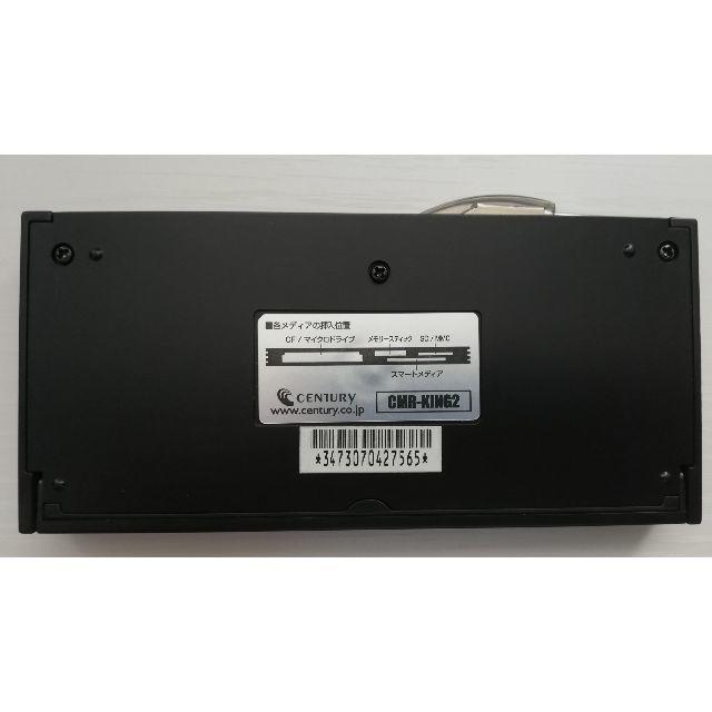 USBカードリーダーCMR-KING2 スマホ/家電/カメラのPC/タブレット(PC周辺機器)の商品写真