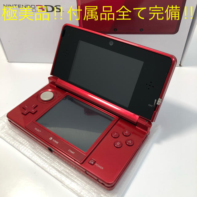 ★極美品‼︎ Nintendo 3DS  本体メタリックレッド　送料込！DS本体