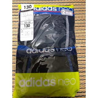 アディダス(adidas)のボクサーブリーフ130(下着)