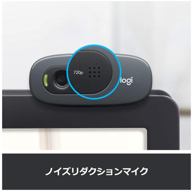 Logicool webカメラ C270n ブラック スマホ/家電/カメラのPC/タブレット(PC周辺機器)の商品写真