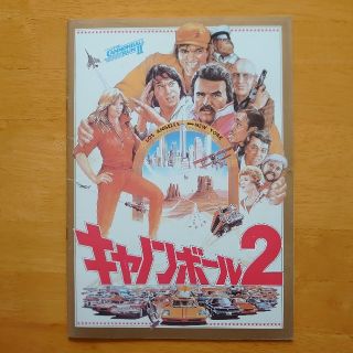 映画 洋画 キャノンボール2 パンフレット(印刷物)