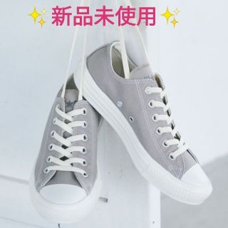 コンバース(CONVERSE)のコンバースオールスター 24cm グレーベージュ(スニーカー)