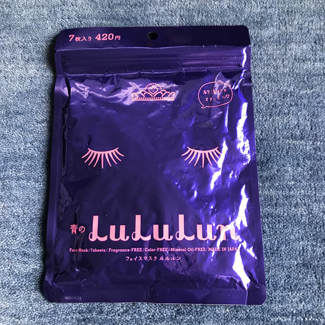 LuLuLun 青のルルルンの通販 by yyy's shop｜ラクマ