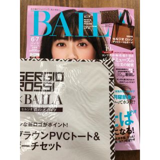 セルジオロッシ(Sergio Rossi)のBAILA 付録のみ(トートバッグ)