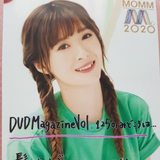 モーニングムスメ(モーニング娘。)の【値下げ】モーニング娘。'21生田衣梨奈　MOMMコレクション生写真(女性アイドル)