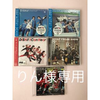 DISH// CD 2枚(ポップス/ロック(邦楽))