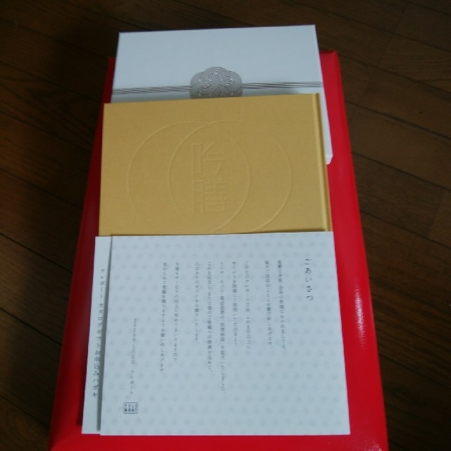 テレボート カタログギフト(値下げ❗️) mail.legalhelp.wyo.gov