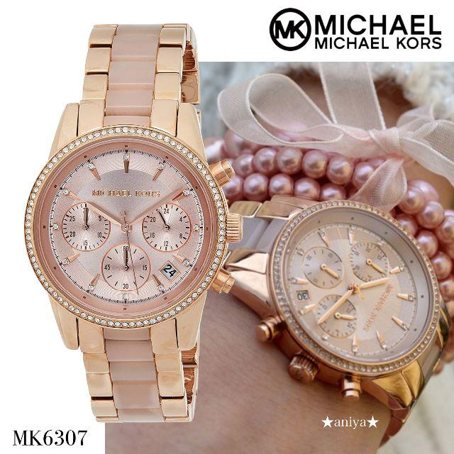 クォーツ画面タイプMICHAEL KORS / マイケルコース MK6307 レディース腕時計