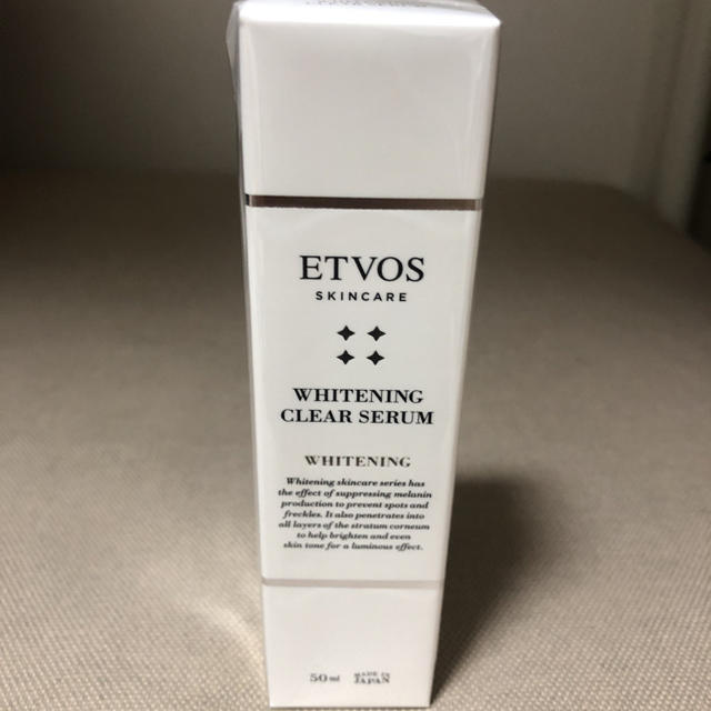 新品未使用 エトヴォス 薬用 ホワイトニングクリアセラム 美白美容液 ETVOS