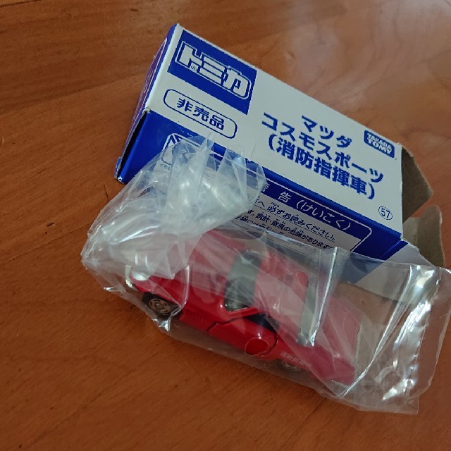 Takara Tomy(タカラトミー)の新品 トミカ マツダ コスモスポーツ 消防指揮者 エンタメ/ホビーのおもちゃ/ぬいぐるみ(ミニカー)の商品写真