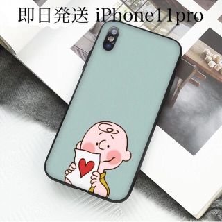 スヌーピー ブルー Iphoneケースの通販 100点以上 Snoopyのスマホ 家電 カメラを買うならラクマ