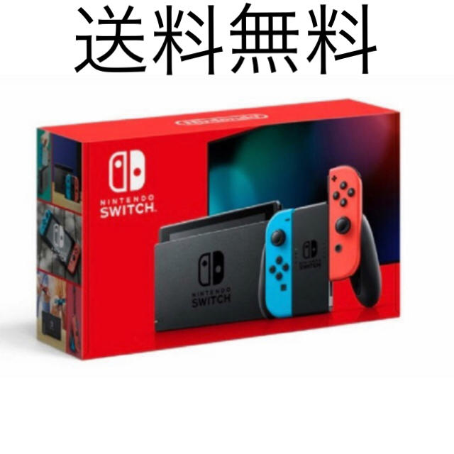 エンタメ/ホビーNintendo Switch バッテリー強化版 ネオン ニンテンドー スイッチ