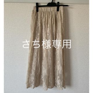 プロポーションボディドレッシング(PROPORTION BODY DRESSING)の美品 プロポーションボディドレッシング レース チュール スカート ワンピース(ロングスカート)