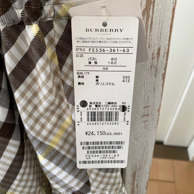 BURBERRY BLUE LABEL(バーバリーブルーレーベル)のバーバリーブルーレーベル　チュニック レディースのトップス(チュニック)の商品写真