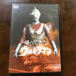 DVD帰ってきたウルトラマン VOL．1 DVDの通販 by かに's shop｜ラクマ