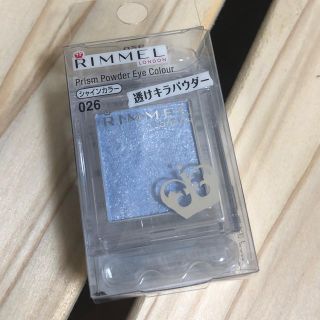 リンメル(RIMMEL)のリンメル アイカラー(アイシャドウ)