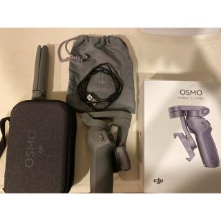 ゴープロ(GoPro)のDJI OSMO MOBILE 3 Combo コンボ(自撮り棒)