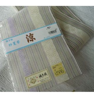 博多織紗半幅帯　新品　正絹(帯)