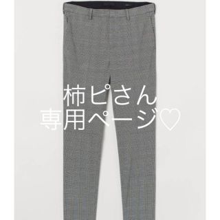 エイチアンドエイチ(H&H)のH&M グレースラックス　M(スラックス)