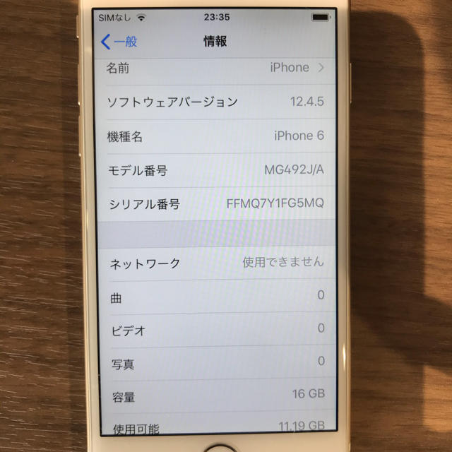 iPhone6 16G SIMフリー 2