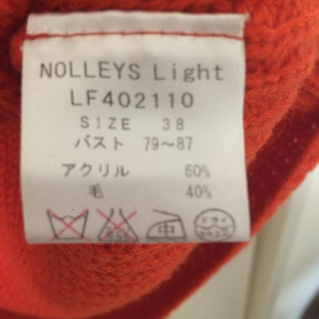 NOLLEY'S(ノーリーズ)の週末セール‼️2/22発送OK😇 レディースのトップス(ニット/セーター)の商品写真