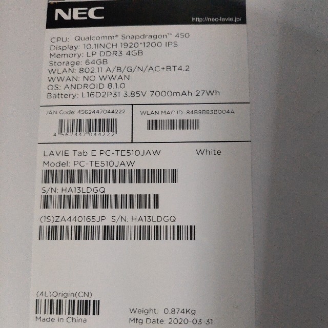NEC LAVIE Tab EYS-TE510JAW 4GB/10.1型液晶 1