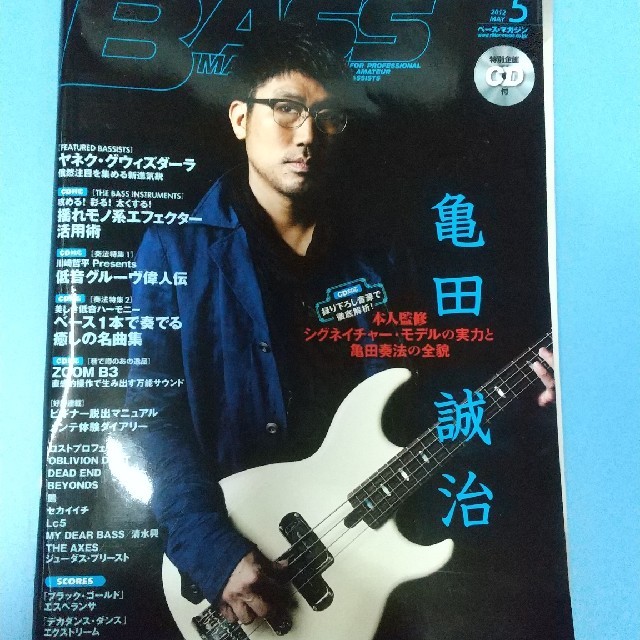 shop｜ラクマ　BASS　by　ベースマガジン2012年5月号　luluo's　CD付き　MAGAZINEの通販