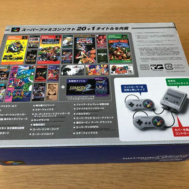 スーパーファミコン(スーパーファミコン)のニンテンドークラシックミニ　スーパーファミコン エンタメ/ホビーのゲームソフト/ゲーム機本体(家庭用ゲーム機本体)の商品写真