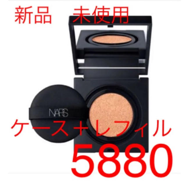 NARS   ナチュラルラディアント ロングウェア クッションファンデ　5880ファンデーション