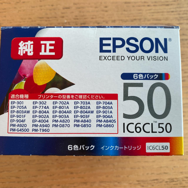 EPSON(エプソン)のエプソン　インクジェットカートリッジ　バラ5個(ブラックおまけ) スマホ/家電/カメラのPC/タブレット(PC周辺機器)の商品写真