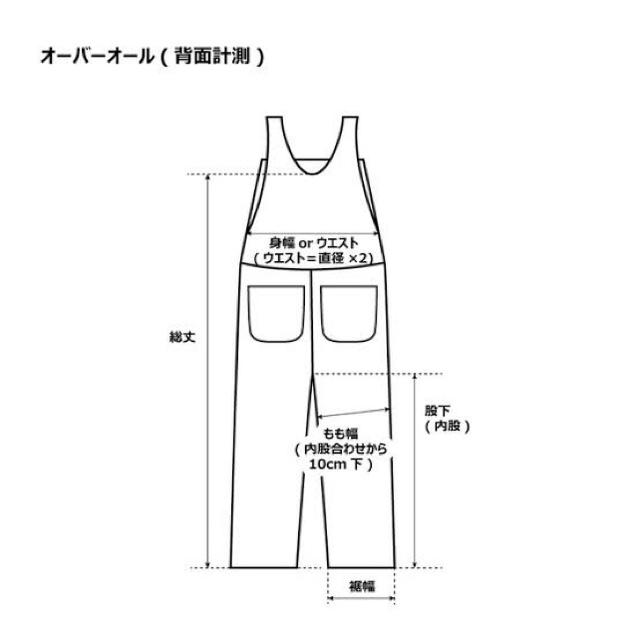 BOBSON(ボブソン)のBOBSON ジャンバスカート キッズ/ベビー/マタニティのキッズ服女の子用(90cm~)(スカート)の商品写真