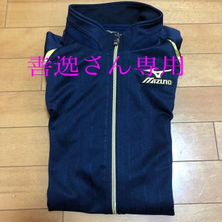 ミズノ(MIZUNO)のミズノプロ(ウェア)