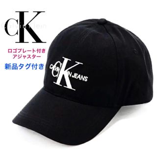 カルバンクライン(Calvin Klein)のカルバンクライン ロゴキャップ モノグラム 男女兼用 【新品タグ付】送料無料(キャップ)