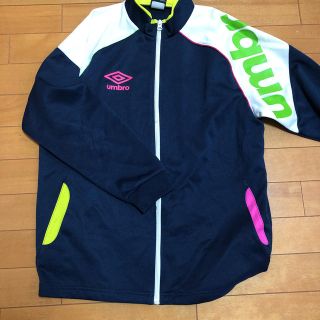 アンブロ(UMBRO)のジャージ　上(ジャケット/上着)