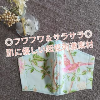 ローラアシュレイ(LAURA ASHLEY)の【敏感肌向け】インナーマスク/マスクカバー【機能性素材】(その他)