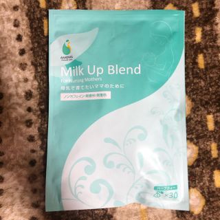 【開封済み】Milk Up Blend(その他)