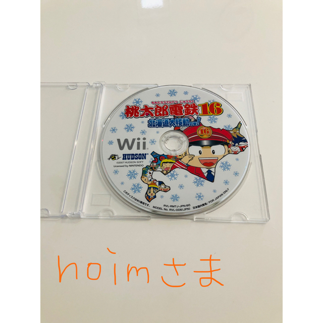 Wii(ウィー)のWii 桃太郎電鉄16 エンタメ/ホビーのゲームソフト/ゲーム機本体(家庭用ゲームソフト)の商品写真